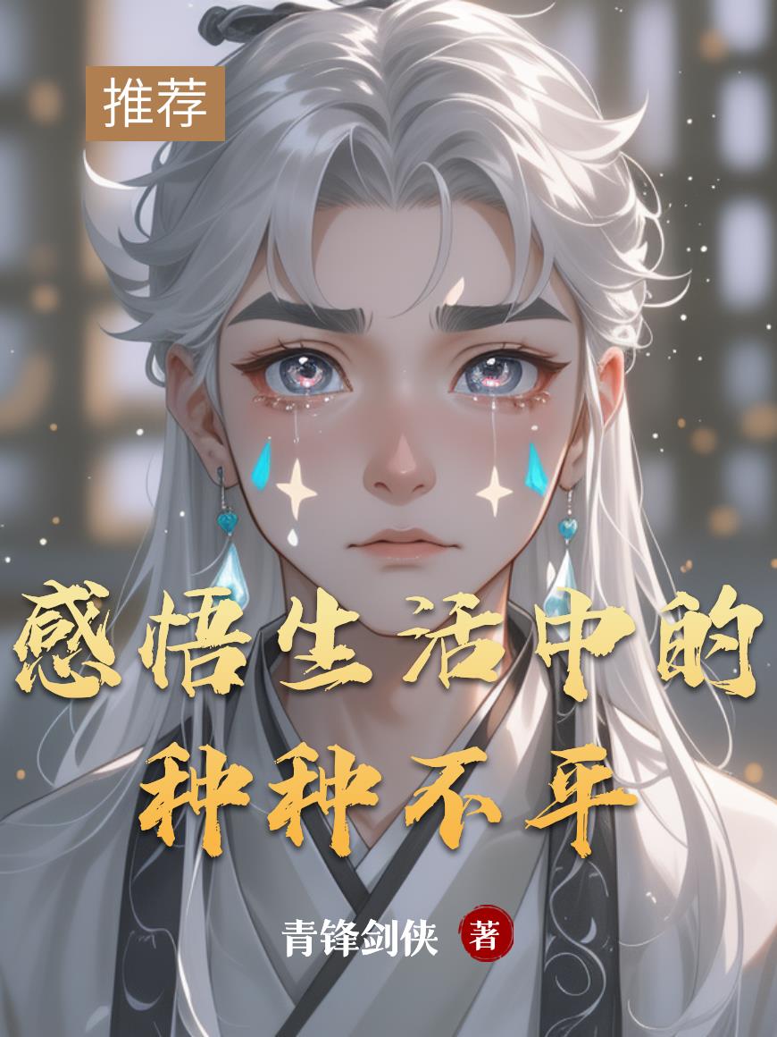 ���������е����ֲ�ƽ