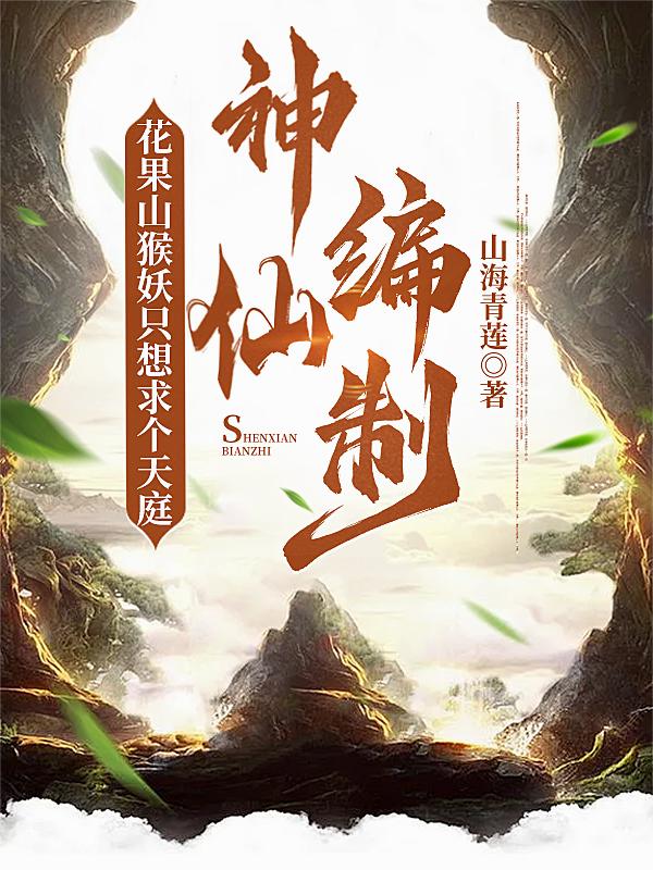 ����ɽ����ֻ�������ͥ���ɱ���