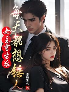 Ů��������ÿ�춼�봸��