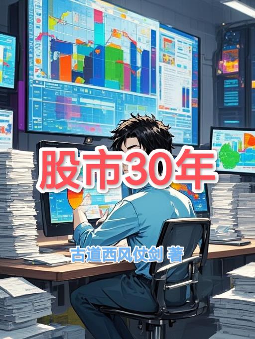 ����30��