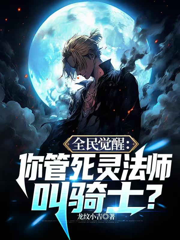 ȫ����ѣ�������鷨ʦ����ʿ��