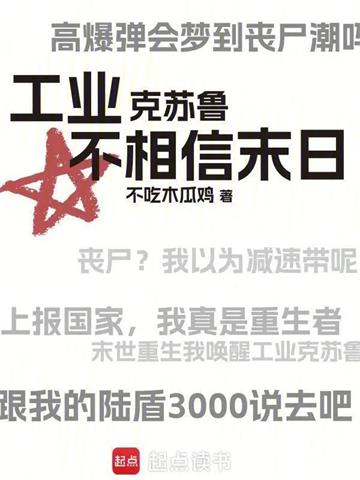 ��ҵ����³������ĩ��