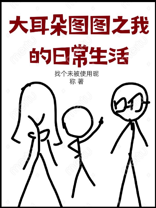 �����ͼͼ֮�ҵ��ճ�����