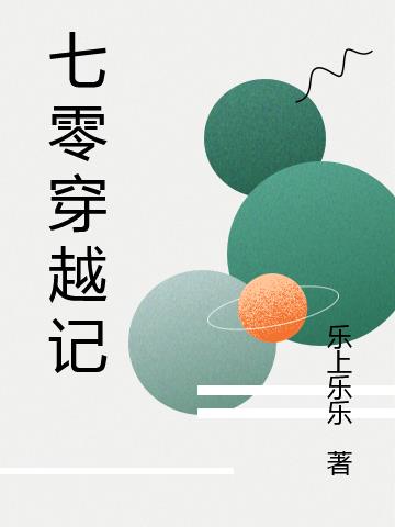 ���㴩Խ��