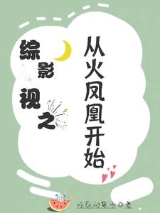 ��Ӱ��֮�ӻ��˿�ʼ