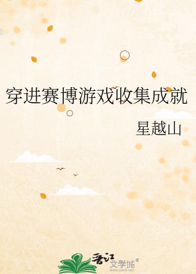 ����������Ϸ�ռ��ɾ�