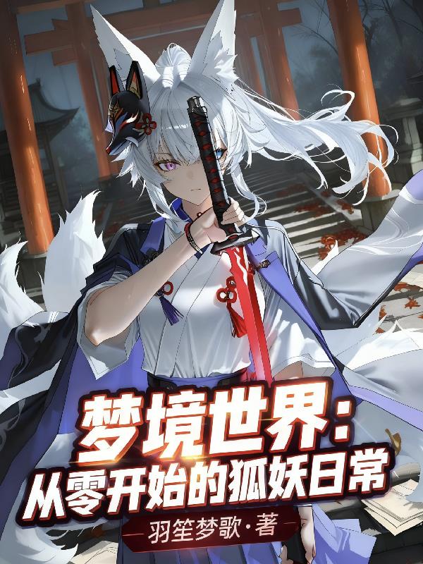 �ξ����磺���㿪ʼ�ĺ����ճ�