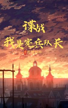 ��ս�������ܱ��ӳ�