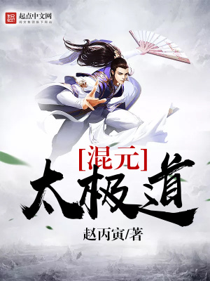 ��Ԫ̫����