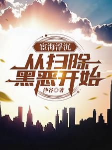 ��·����ɨ�ڳ���ʼ