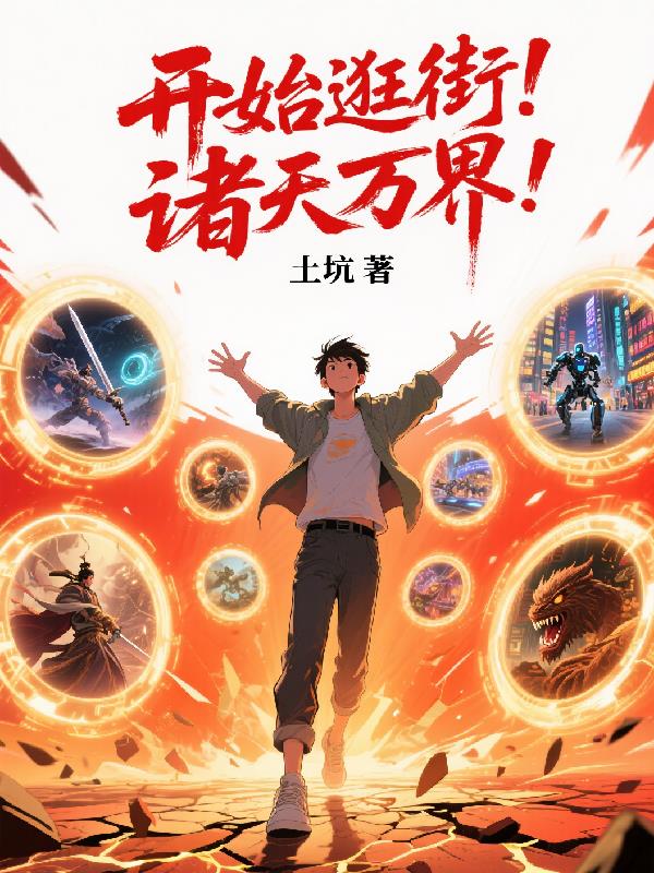 ��ʼ��֣�������磡