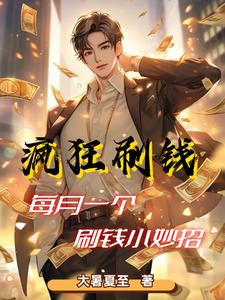 ְҵ�������̫��ˢǮ��