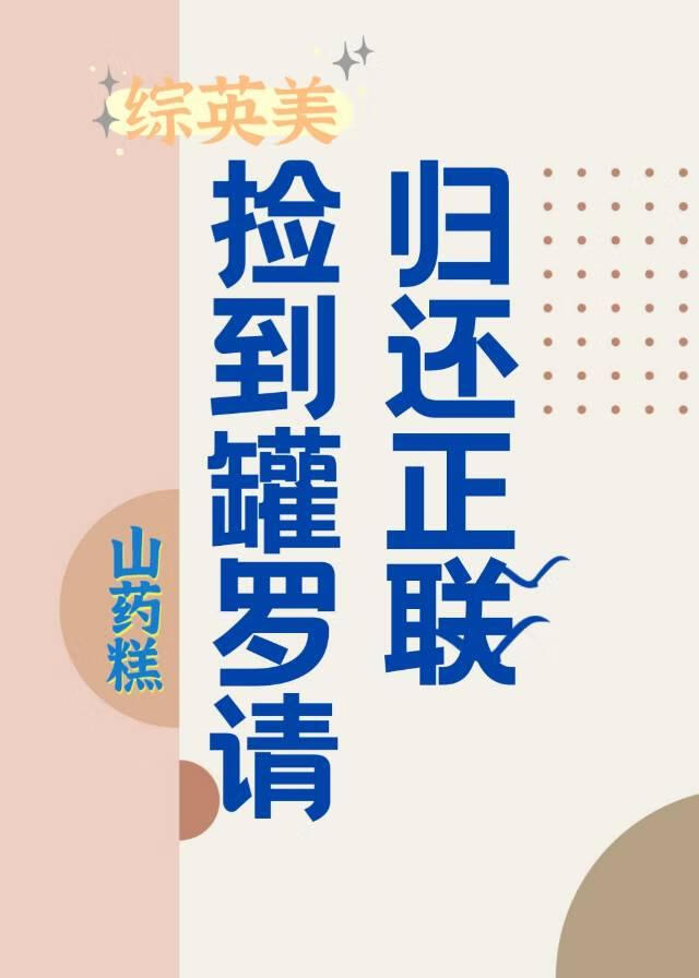 [��Ӣ��]�񵽹�����黹����