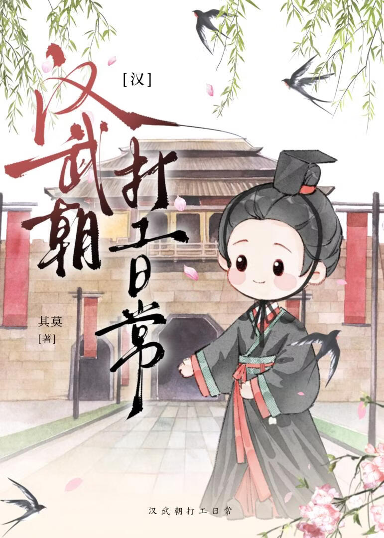 [��]���䳯���ճ�