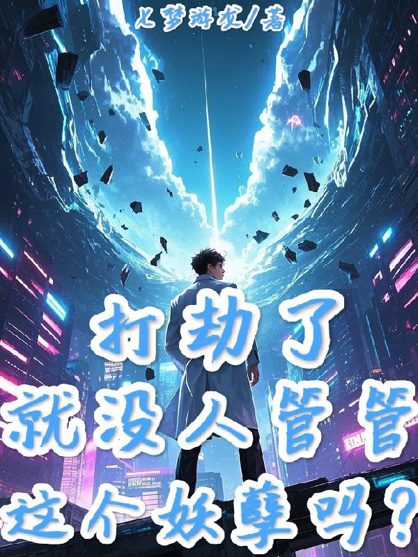 ����ˣ���û�˹ܹ����������