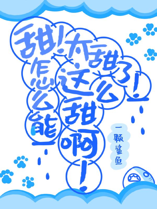 ��̫���ˣ���ô����ô�𰡣�