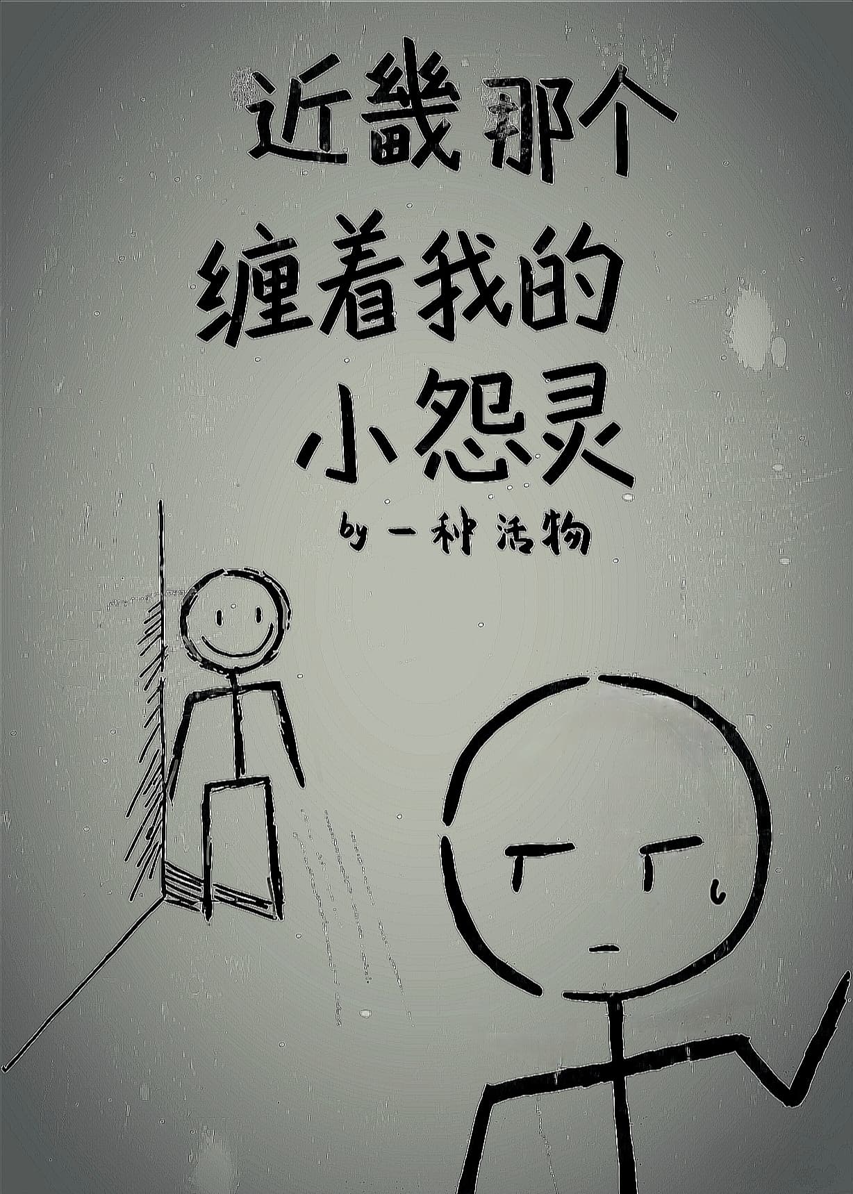 �����Ǹ������ҵ�СԹ��