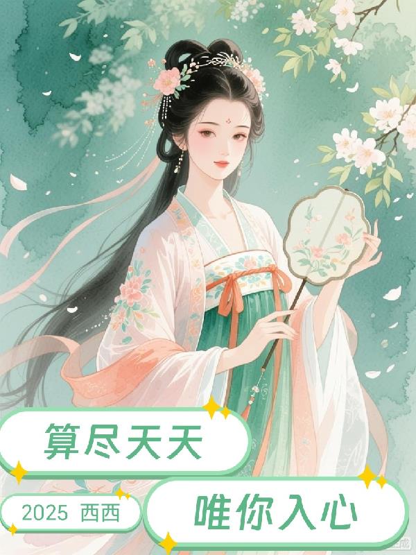 �㾡���£�Ψ������