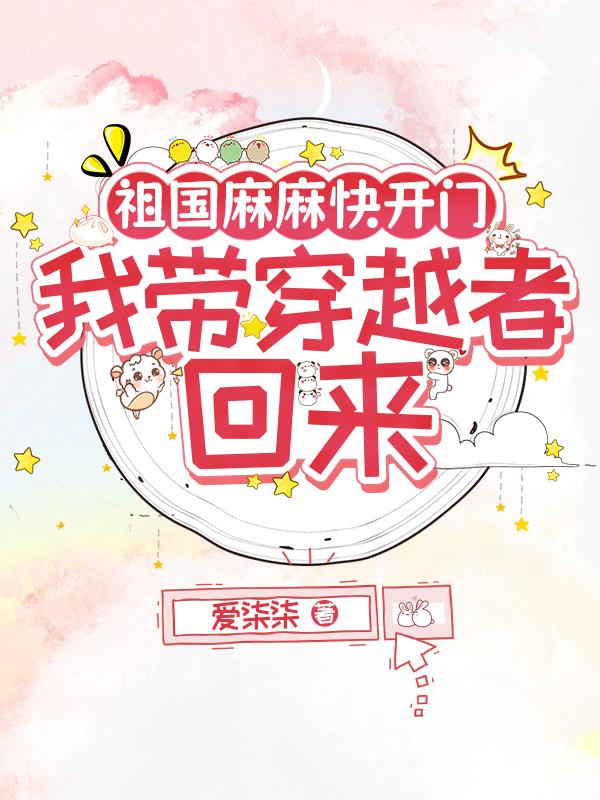 �������쿪�ţ��Ҵ���Խ�߻���