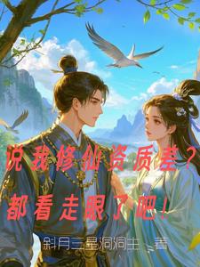 ˵���������ʲ���������˰ɣ�