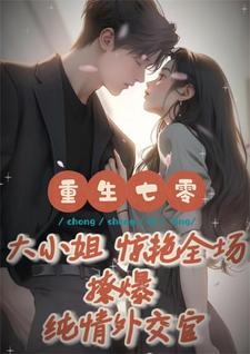 ���㣬��С�㾪��ȫ���ñ��⽻��