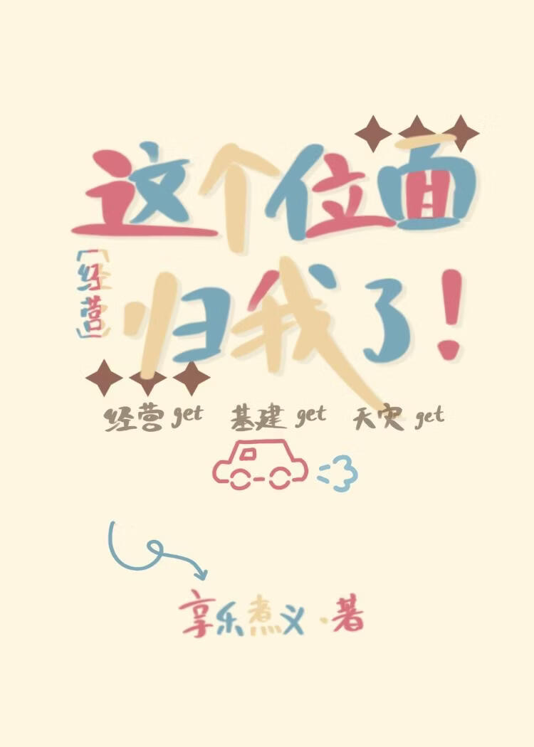 ���λ������ˣ�[��Ӫ]