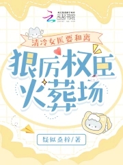 ����ŮҽҪ���룬����Ȩ�����᳡