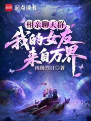 ��������Ⱥ���ҵ�Ů���������