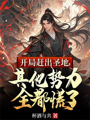 ���ָϳ�ʥ�أ���������ȫ������