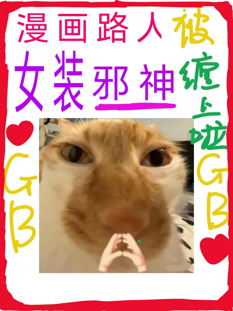 ����·�˱�Ůװа�������[gb]