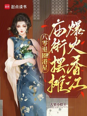 ������Ȧ���ǣ����ְ�̯�����㽭