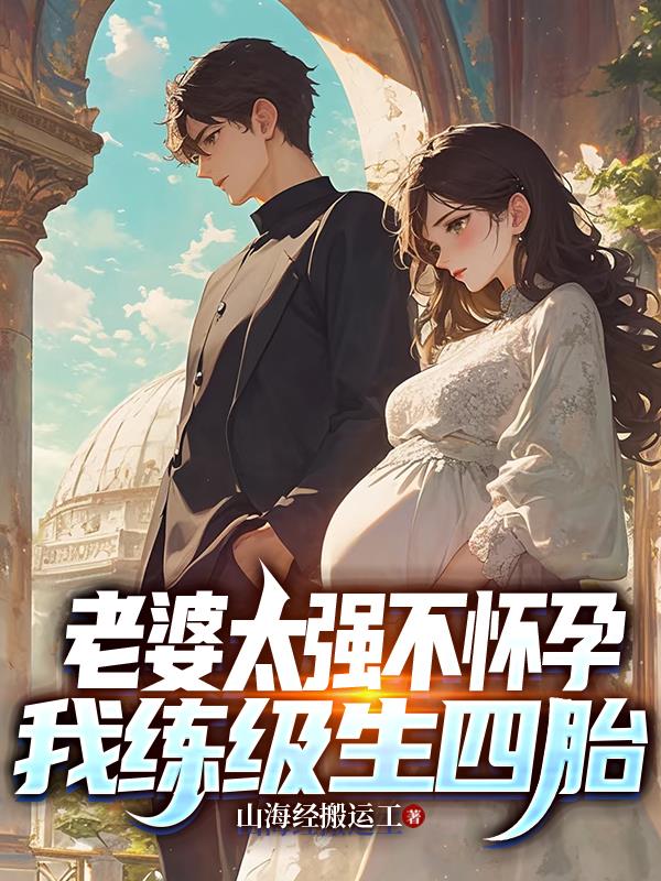 ����̫ǿ�����У�����������̥