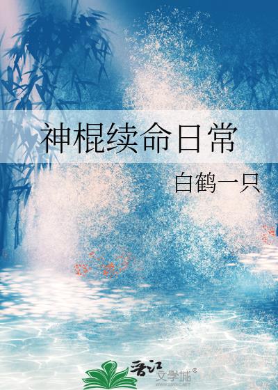 ��������ճ�