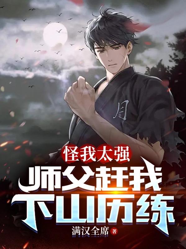 ����̫ǿ��ʦ��������ɽ������