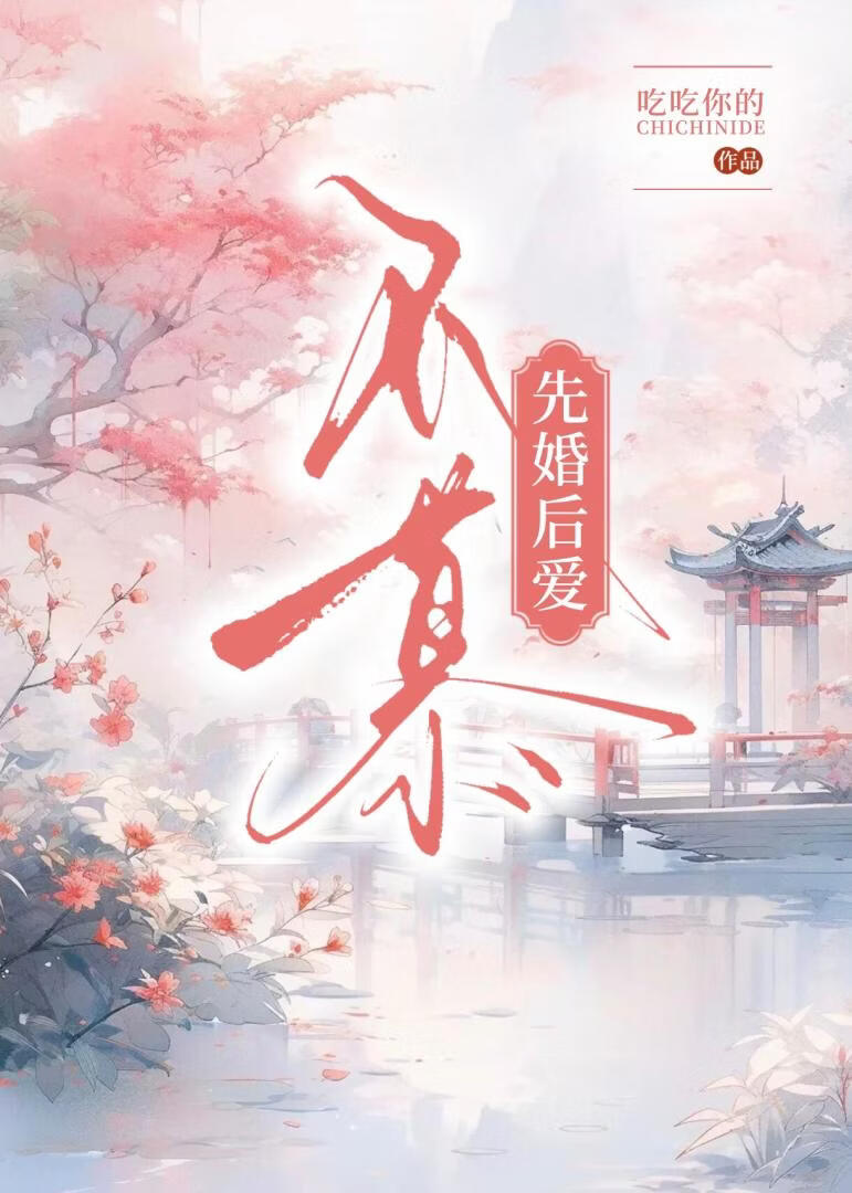 ��Ľ���Ȼ�󰮣�