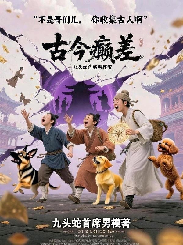 ���Ǹ��ǣ����ռ����˰�