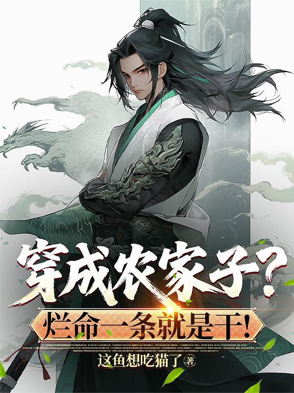 ����ũ���ӣ�����һ�����Ǹ�