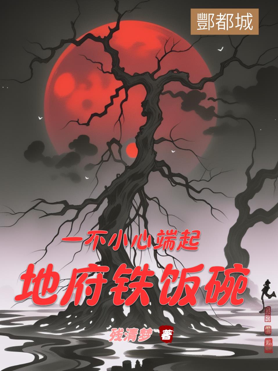 һ��С�Ķ���ظ�������