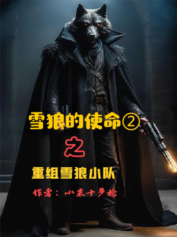 ѩ�ǵ�ʹ��2֮����ѩ��С��