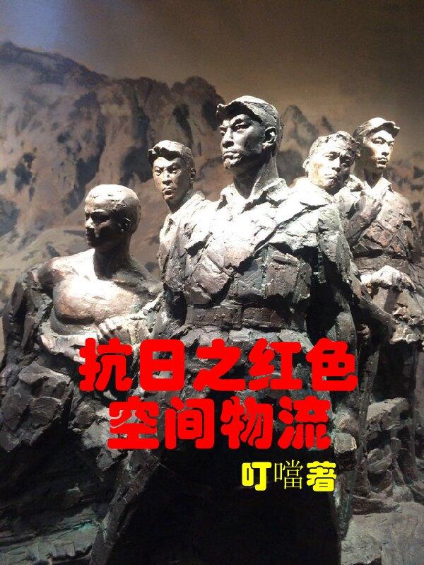 ����֮��ɫ�ռ�����