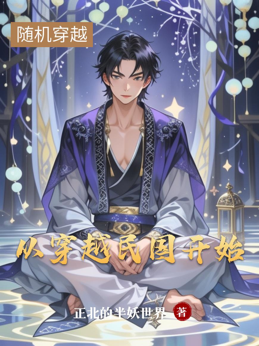 �Ӵ�Խ�����ʼ