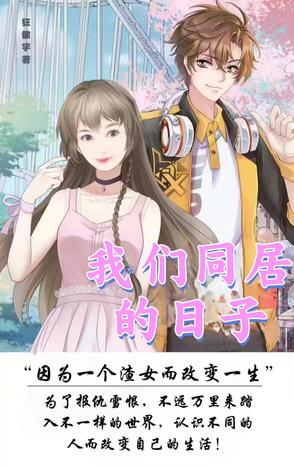 ����ͬ�ӵ�����