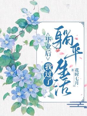 ��ҵ���ҹ�����ƽ���