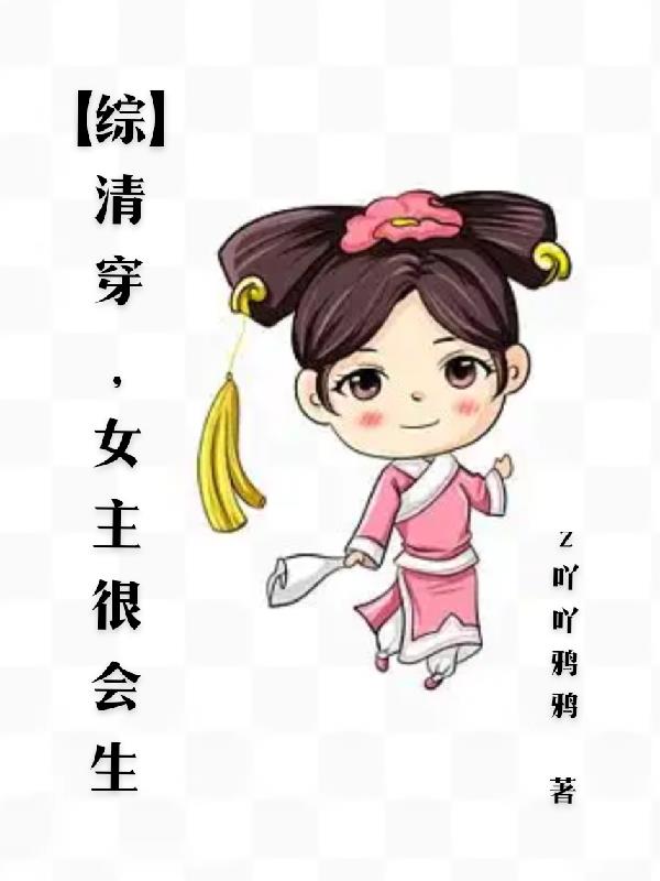 ���ۡ��崩��Ů���ܻ���