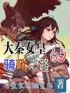 ����Ů�ʵ��￳֮·