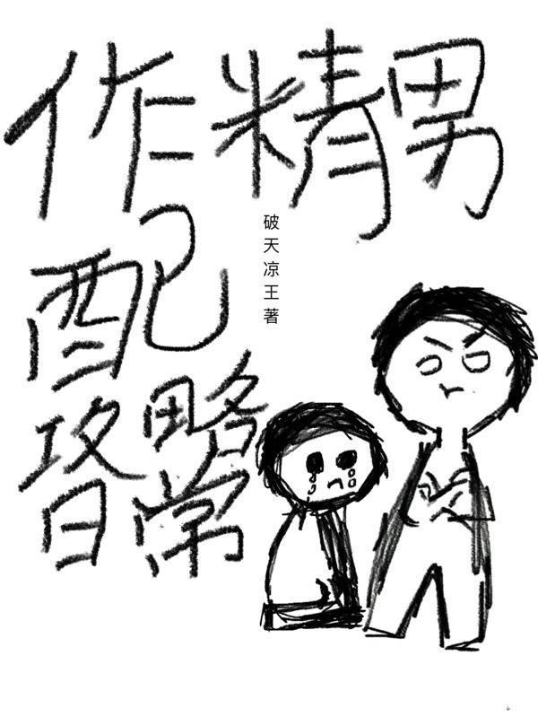 �������乥���ճ�