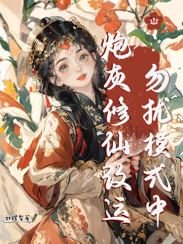 �ڻ����ɸ��ˣ�����ģʽ��