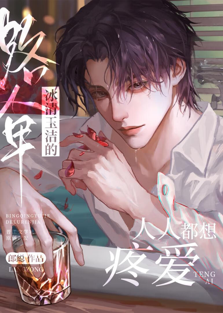 ·�˼ף�������˪�������Ƕ����۰�����