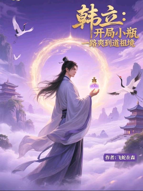 ����������Сƿ��һ·ˬ�����澳