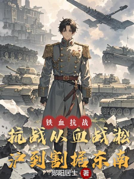 ��ս����Ѫս��������ݶ���